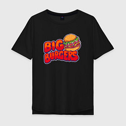 Мужская футболка оверсайз Огромный бургер