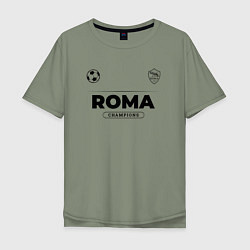 Мужская футболка оверсайз Roma Униформа Чемпионов