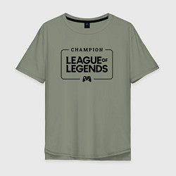 Футболка оверсайз мужская League of Legends Gaming Champion: рамка с лого и, цвет: авокадо