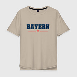 Футболка оверсайз мужская Bayern FC Classic, цвет: миндальный