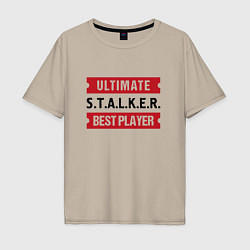 Футболка оверсайз мужская S T A L K E R : таблички Ultimate и Best Player, цвет: миндальный