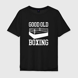 Мужская футболка оверсайз Good Old Boxing