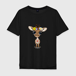 Мужская футболка оверсайз Мир - Жираф