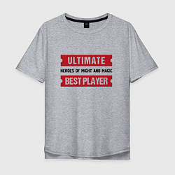 Футболка оверсайз мужская Heroes of Might and Magic: Ultimate Best Player, цвет: меланж