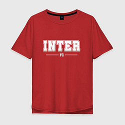 Мужская футболка оверсайз Inter football club классика