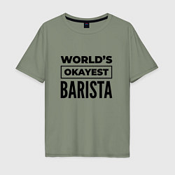 Мужская футболка оверсайз The worlds okayest barista