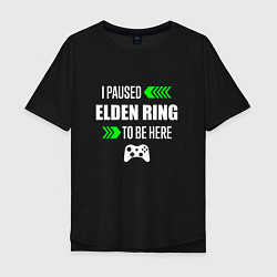 Футболка оверсайз мужская I paused Elden Ring to be here с зелеными стрелкам, цвет: черный