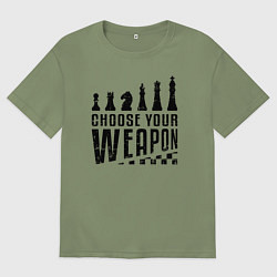 Футболка оверсайз мужская Шахматы - выберите свое оружие, цвет: авокадо