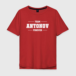 Мужская футболка оверсайз Team Antonov forever - фамилия на латинице