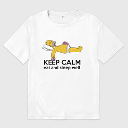 Футболка оверсайз мужская Успокойся, пожри и хорошо поспи!, цвет: белый