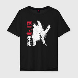 Футболка оверсайз мужская Jiu-jitsu splashes logo, цвет: черный