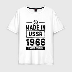 Мужская футболка оверсайз Made in USSR 1966 limited edition