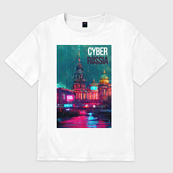 Футболка оверсайз мужская CyberRussia, цвет: белый