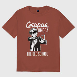 Футболка оверсайз мужская Old school USSR, цвет: кирпичный