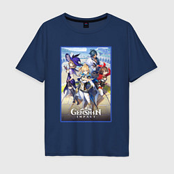 Футболка оверсайз мужская Genshin impact : персонажи, цвет: тёмно-синий