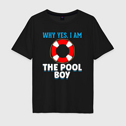 Мужская футболка оверсайз Я мальчик в бассейне
