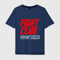 Футболка оверсайз мужская Fight club boxing, цвет: тёмно-синий