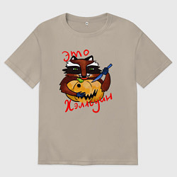 Футболка оверсайз мужская Енот - это хэллоуин, цвет: миндальный