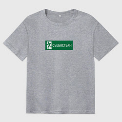 Футболка оверсайз мужская Съебастьян, цвет: меланж