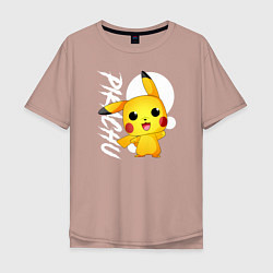 Мужская футболка оверсайз Funko pop Pikachu