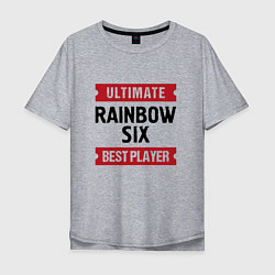 Мужская футболка оверсайз Rainbow Six: Ultimate Best Player