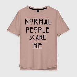 Мужская футболка оверсайз Normal people scare me