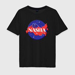 Мужская футболка оверсайз NASHA - наша Земля