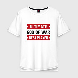 Мужская футболка оверсайз God of War: Ultimate Best Player