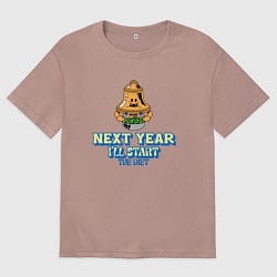 Мужская футболка оверсайз В следующем году я сяду на диету