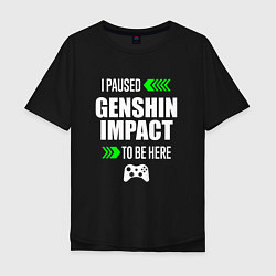 Футболка оверсайз мужская I paused Genshin Impact to be here с зелеными стре, цвет: черный