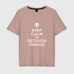 Футболка оверсайз мужская Keep calm and getsuga tenshou, цвет: пыльно-розовый