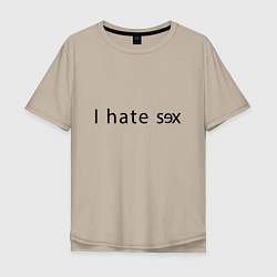 Мужская футболка оверсайз I Hate Sex