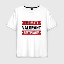 Мужская футболка оверсайз Valorant: Ultimate Best Player