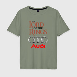 Мужская футболка оверсайз Audi - властелин колец