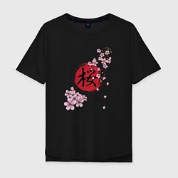 Футболка оверсайз мужская Цветущая вишня и красный круг с японским иероглифо, цвет: черный
