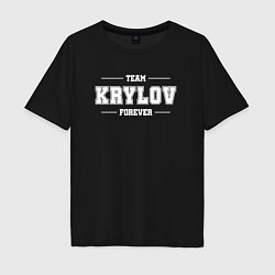 Мужская футболка оверсайз Team Krylov forever - фамилия на латинице