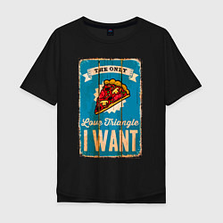Мужская футболка оверсайз Pizza - love triangle - i want