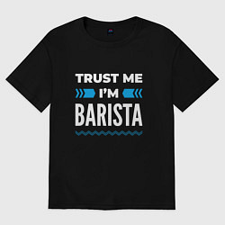 Футболка оверсайз мужская Trust me Im barista, цвет: черный