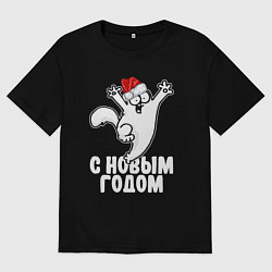 Мужская футболка оверсайз С Новым годом - кот Саймона