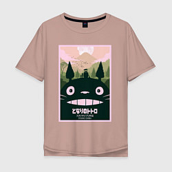 Футболка оверсайз мужская Totoro poster, цвет: пыльно-розовый