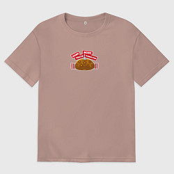 Футболка оверсайз мужская Наше тесто всем известно Песня про тесто, цвет: пыльно-розовый