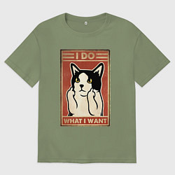 Футболка оверсайз мужская Я делаю то, что хочу, цвет: авокадо