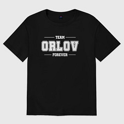 Футболка оверсайз мужская Team Orlov forever - фамилия на латинице, цвет: черный