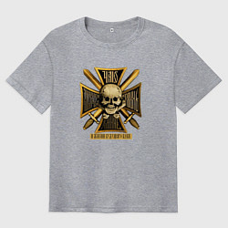 Мужская футболка оверсайз Крест генерала Бакланова Чаю