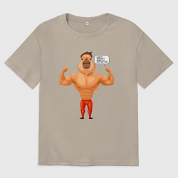 Футболка оверсайз мужская Спортивная капибара, цвет: миндальный