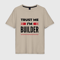 Мужская футболка оверсайз Trust me - Im builder