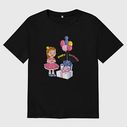 Футболка оверсайз мужская С днём рождения с подарком и шариками, цвет: черный