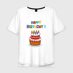 Мужская футболка оверсайз Торт со свечами с днём рождения