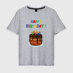 Футболка оверсайз мужская Шоколадный торт с днём рождения, цвет: меланж