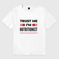 Футболка оверсайз мужская Trust me - Im nutritionist, цвет: белый